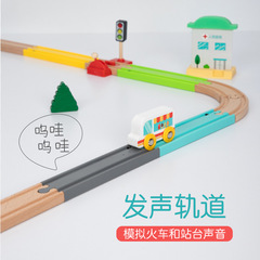 Wooden Thomas Train Bulk Track Accessories Curved Track Series Track Scene Educational Toys