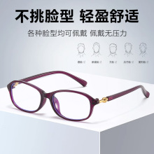 抖音同款时尚老花镜球防蓝光超轻中老年镜片护眼减龄老花眼镜