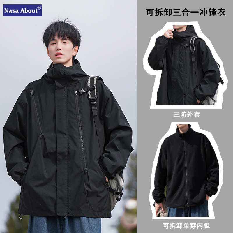 Nasa Three-In-One Jacket, Cotton-Padded Jacket, Autumn and Winter New Style Waterproof and Windproof Functional Wind Jacket