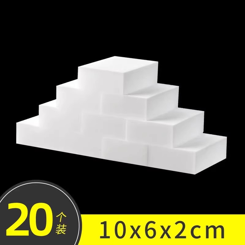 [고밀도 및 내구성] 나노 스펀지 물티슈 20팩, 유연한 오염 제거 및 깨끗한 물티슈