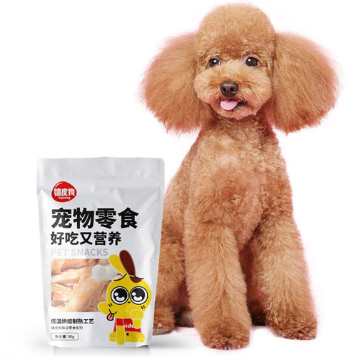 Chicken Baked Milk Flavored Calcium Bones Wholesale Puppy Training Puppy Snacks Pet Teething Food Wholesale