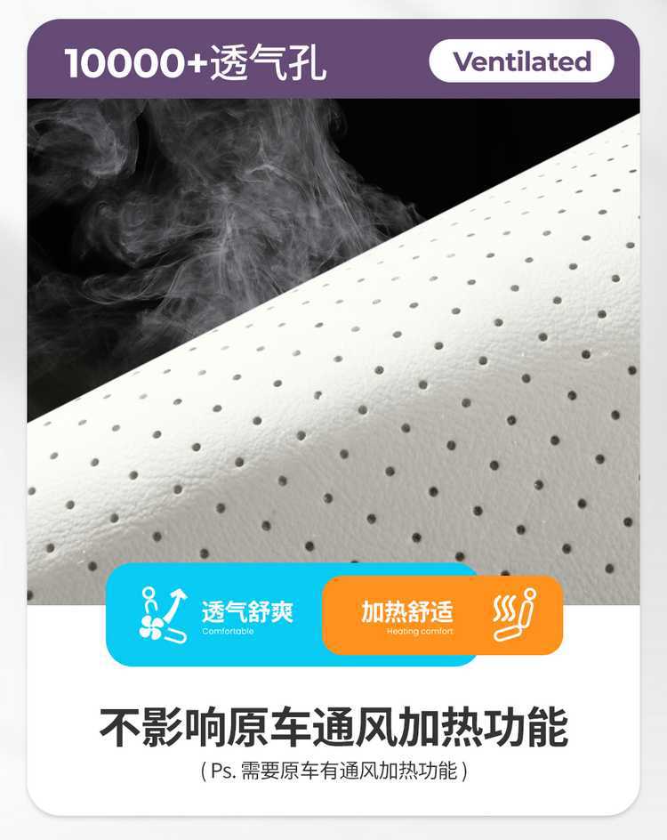 2625 model Baojun Xiangjing seat cushion, full coverage, four-season special seat cover, perforated leather car accessories, car seat cover