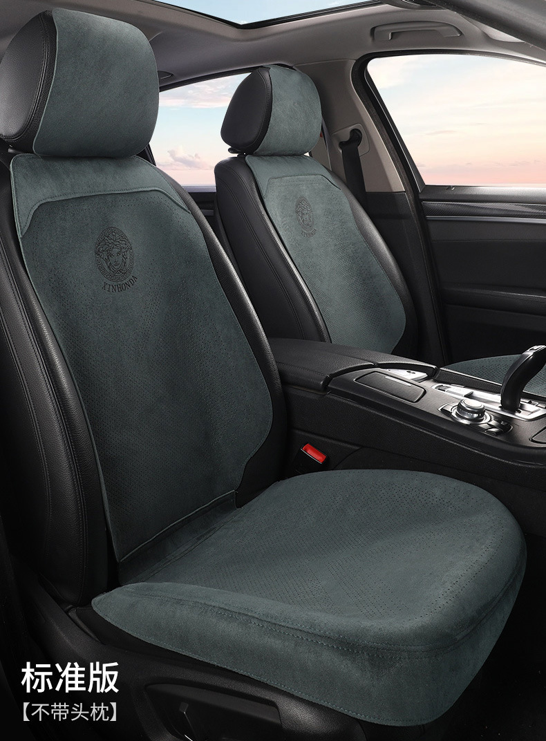 Suede Half Surround Seat Cushion Breathable Car Seat Cushion