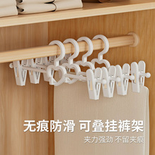 多功能家用连挂裤架收纳神器无痕强力jk裙夹裤挂防滑塑料裤子衣架