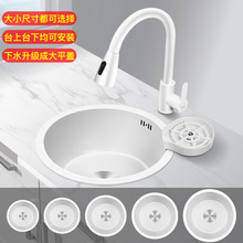 ��ɫ�N��ϴ���費�P䓈A��ˮ��С�β�ˮ��̨�ų����A��ϴ����