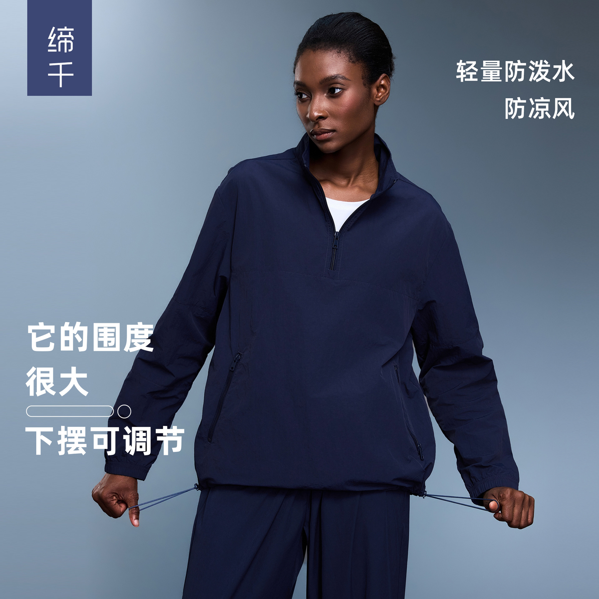 Half-Zip Windproof Stand-Up Collar Sports Long-Sleeved Top Women's Lightweight Waterproof Outdoor Fitness Jacket Autum D25173