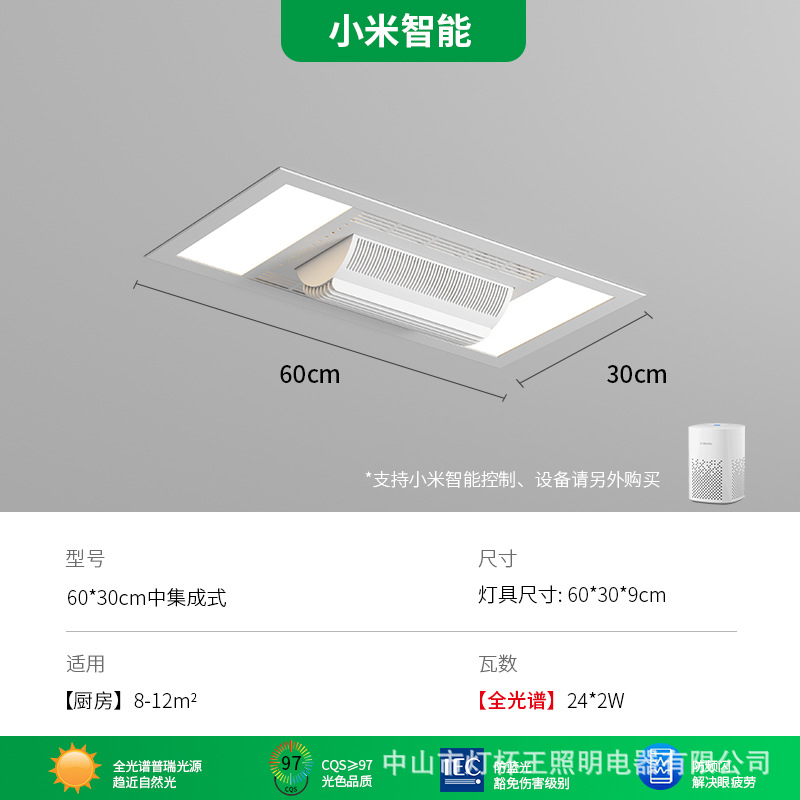 Salón de estar cocina integrada techo sin lámpara de ventilador 60X30 lámpara de mesa de oficina 60X60 con lámpara de ventilador