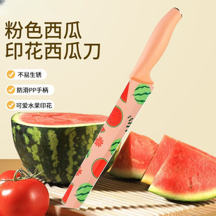 Wholesale stainless steel fruit knife household stainless steel net red sharp cut watermelon knife cute commercial kitchen knife