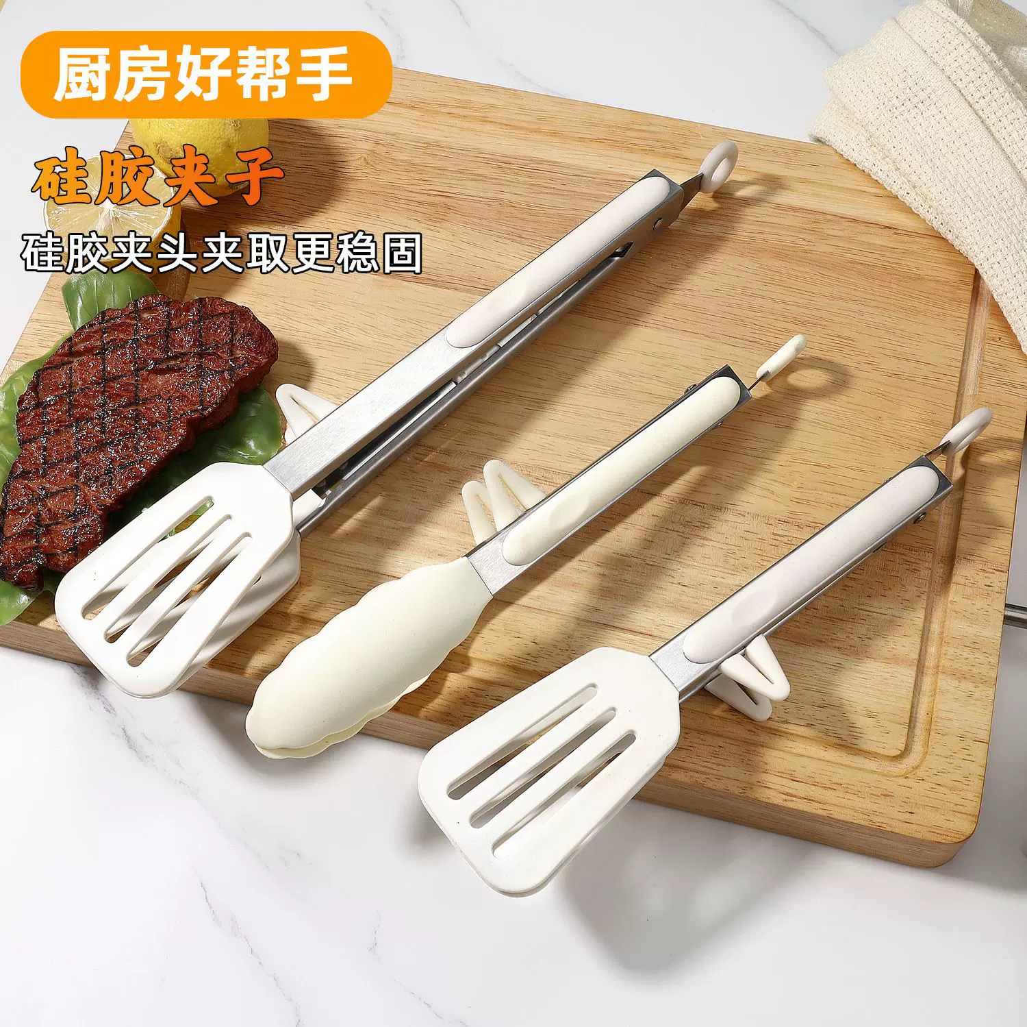 定制三线支架硅胶食物夹9寸12寸家用烧烤牛排面包夹自助餐烤肉夹