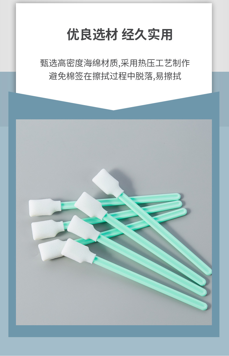 707C海绵棉签详情图_06.jpg