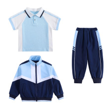 幼儿园园服春秋装小学生校服套装夏季儿童老师学院风运动班服