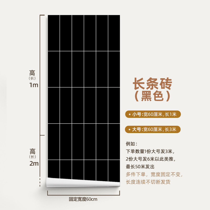 卫生间墙纸法式燕子浴室贴纸自粘卧室背景墙加厚防水翻新改造遮丑|undefined