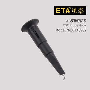 ����ETA5902/ETA5903/ETA5903ʾ����̽�^����̽�h̽�^ñ