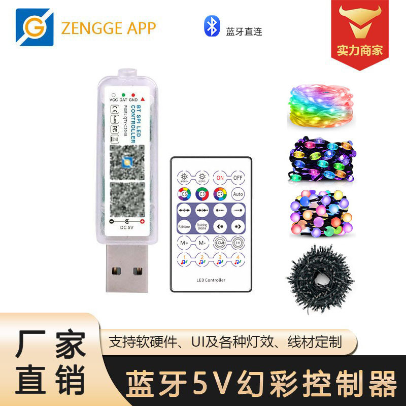 LED smart timer light controller with colorful rayon, Bluetooth, 5V sound pickup rhythm mode, app control, and remote control.