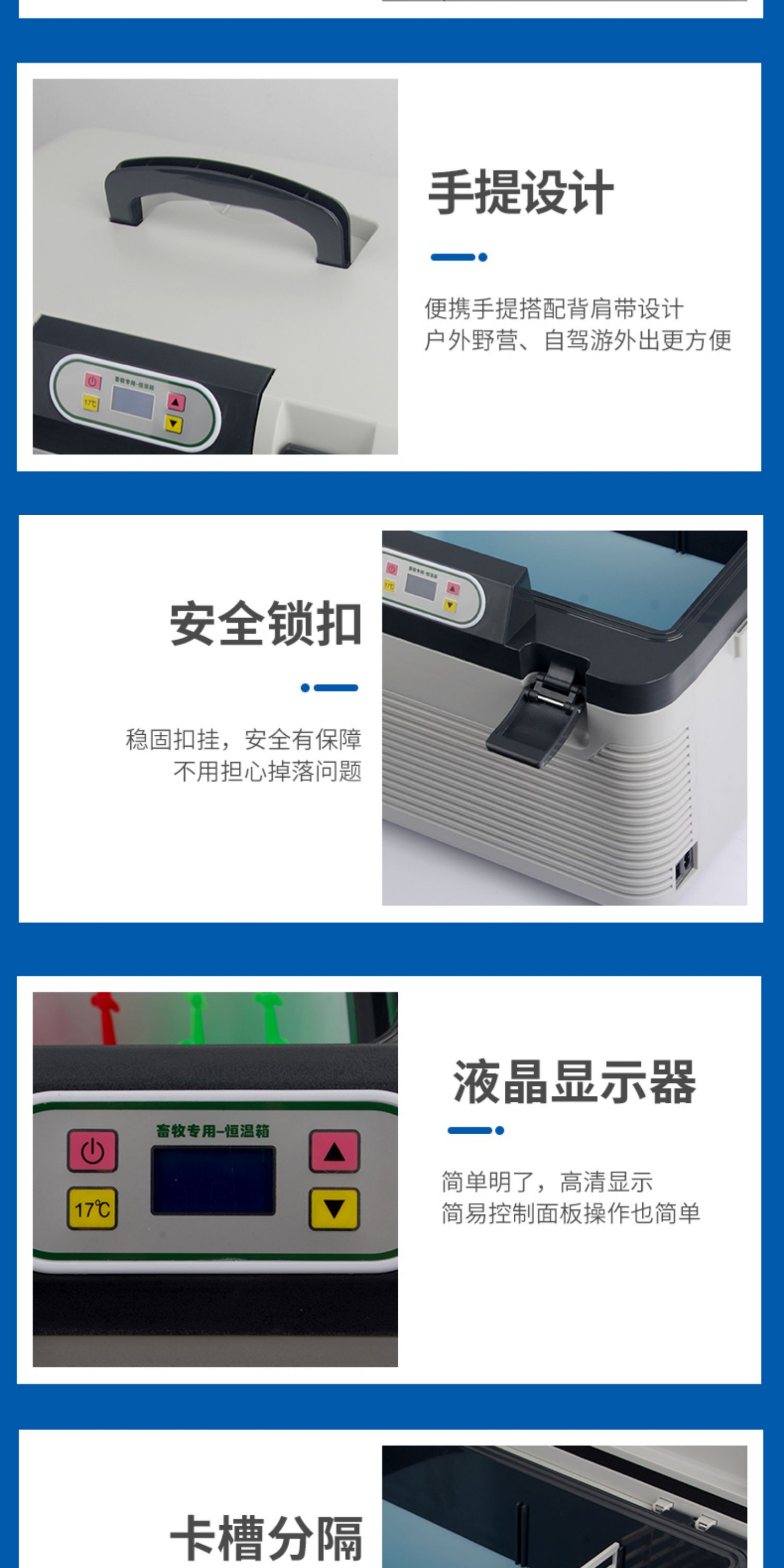 Chismann Pig Semen Incubator for Livestock, Portable Household Temperature-Controlled Small Refrigerator for Pig Semen Storage