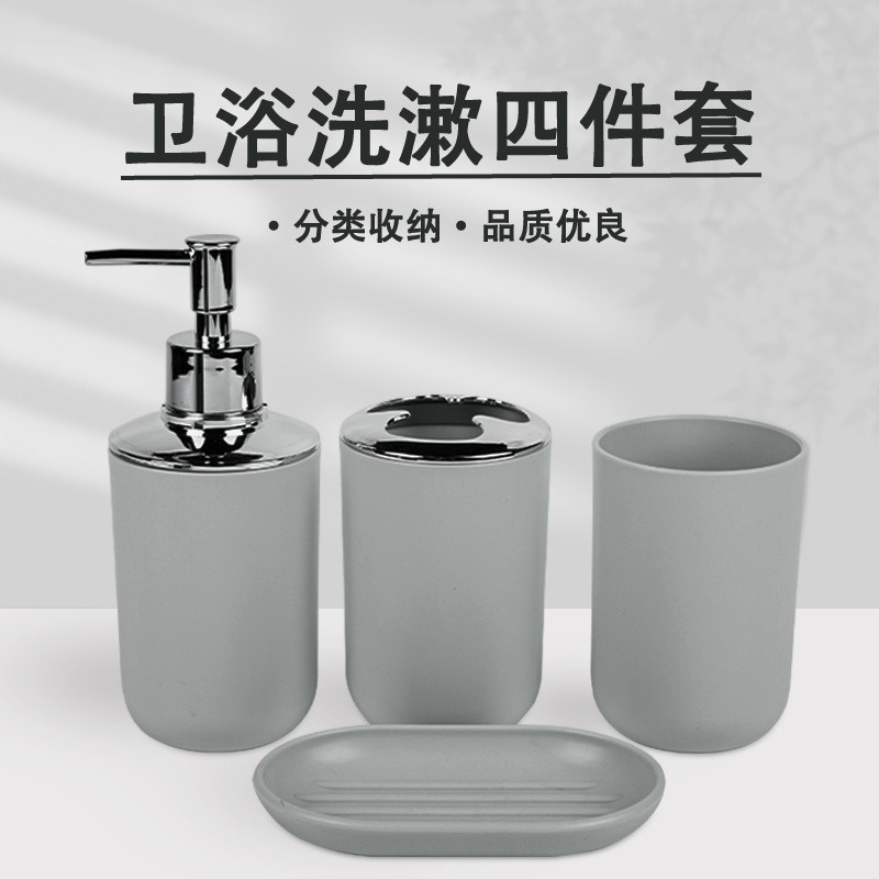 Kit de baño de lavado de 4 piezas enjuague bucal jabón botella de emulsión soporte de cepillo de dientes artículos para el hogar almacenamiento de baño image 1