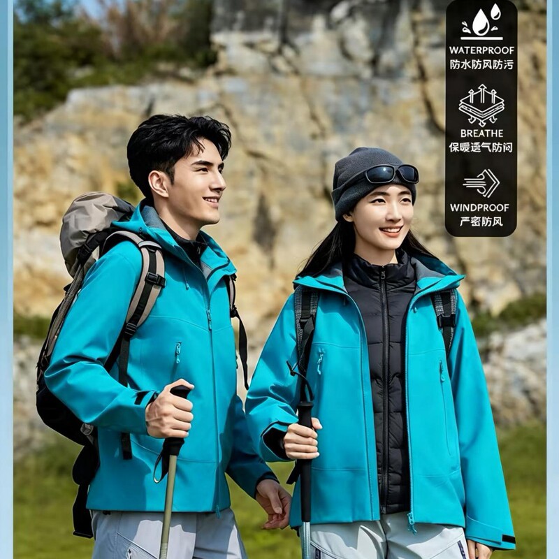 Three-In-One Jacket for Men and Women, Duck down Inner Lining, Cold-Proof Jacket, Casual Hooded Jacket, Mountaineering Jacket, Custom Logo