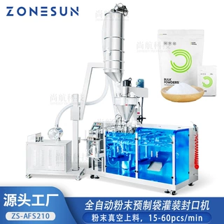 ZONESUN全自动粉剂真空上料灌装封口机预制袋给袋粉末计量包装机