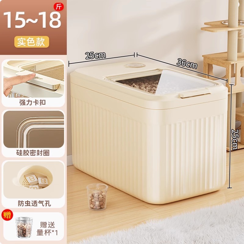 キャットフード保存樽、ドッグフード樽、密封防湿・防虫食品保存樽、食品グレードのペットフード大容量保存箱|undefined