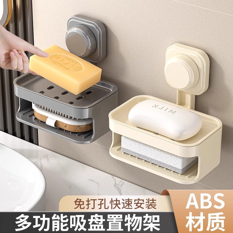 吸盤家庭用ハイエンド排水石鹸ホルダー石鹸箱浴室トイレ壁掛け二層パンチフリーラック|undefined