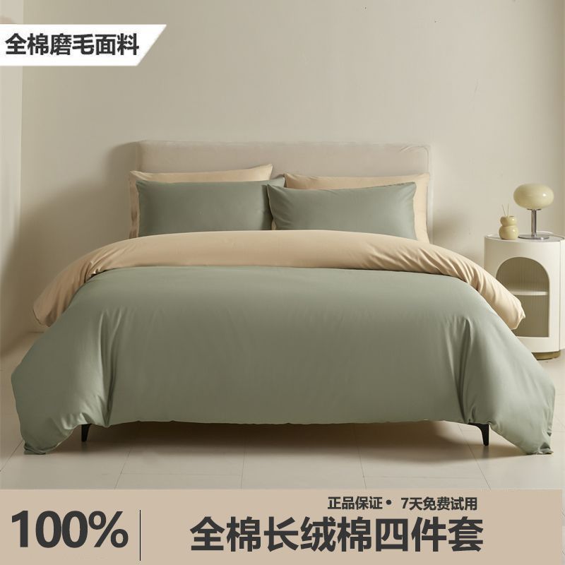 纯棉全棉四件套100%新疆棉花单件被套床单宿舍酒店布草民宿三件套|undefined