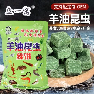 网中王羊油昆虫绿饼虾鳝饵料诱饵黄鳝小龙虾鱼饵泥鳅虾笼方块饵