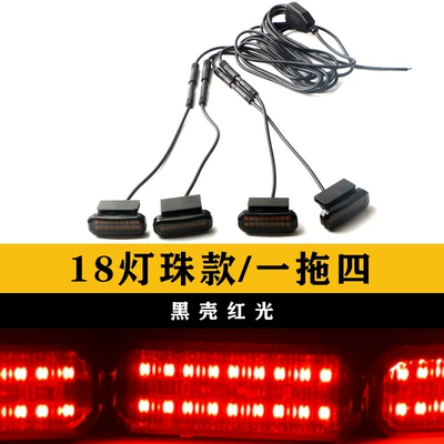 Car net small yellow light Other lights - black-shell-red-light-18-lamp-beads-led-small-yellow-lightone-to-four