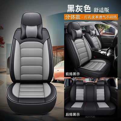 Car Universal Seat Cushion Factory, Universal seat cover - black-and-gray-comfort-version-0