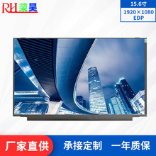 15.6寸液晶显示屏1920*1080IPS京东方工控医疗收银一体机LCD屏幕