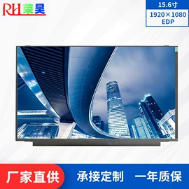 LCD显示屏