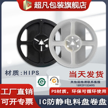 7�� 13���d�����P�z�P SMT�����P IC�ϱP�A�P 330MM���o늈A�P
