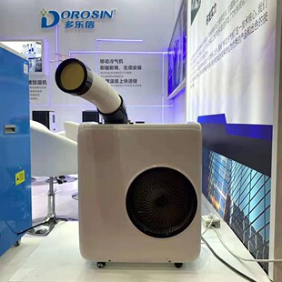 Duluxin Mobile Air Conditioner Single Cooling All-in-one Machine Position Equipment Kitchen Cooling Industrial Air Conditioner DAKC-18