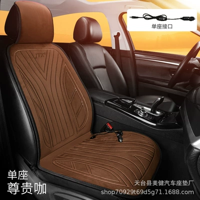 12V, available for dropshipping, Multi-function pad - premium-single-seat