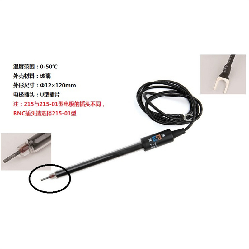 现货！上海雷磁215/215-01型钨电极/实验室电极