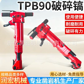 矿山施工设备;凿岩机械;输送设备配件