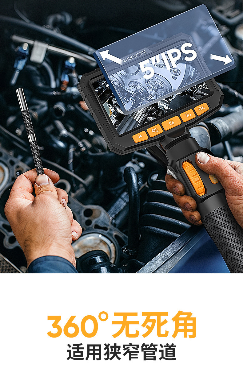 Industrie-Endoskop 5,0 Zoll großer Bildschirm Ultra-HD 1080P Foto- und Videofunktion Automobil-Rohr-Inspektionssonde mit Hochtemperaturbeständigkeit