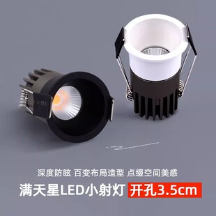 ��ѣ������С���3w5w3.5cm�۹�СͲ���M����ledխ߅�o�����35mm