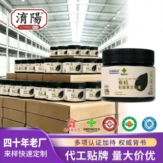 淯陽有机纯黑芝麻酱烘焙面包涂抹纯石磨拌菜拌面芝麻酱