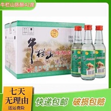 ��������^ţ��ɽ42����265ml*20ƿ����b��������Ͱ׾ư��]