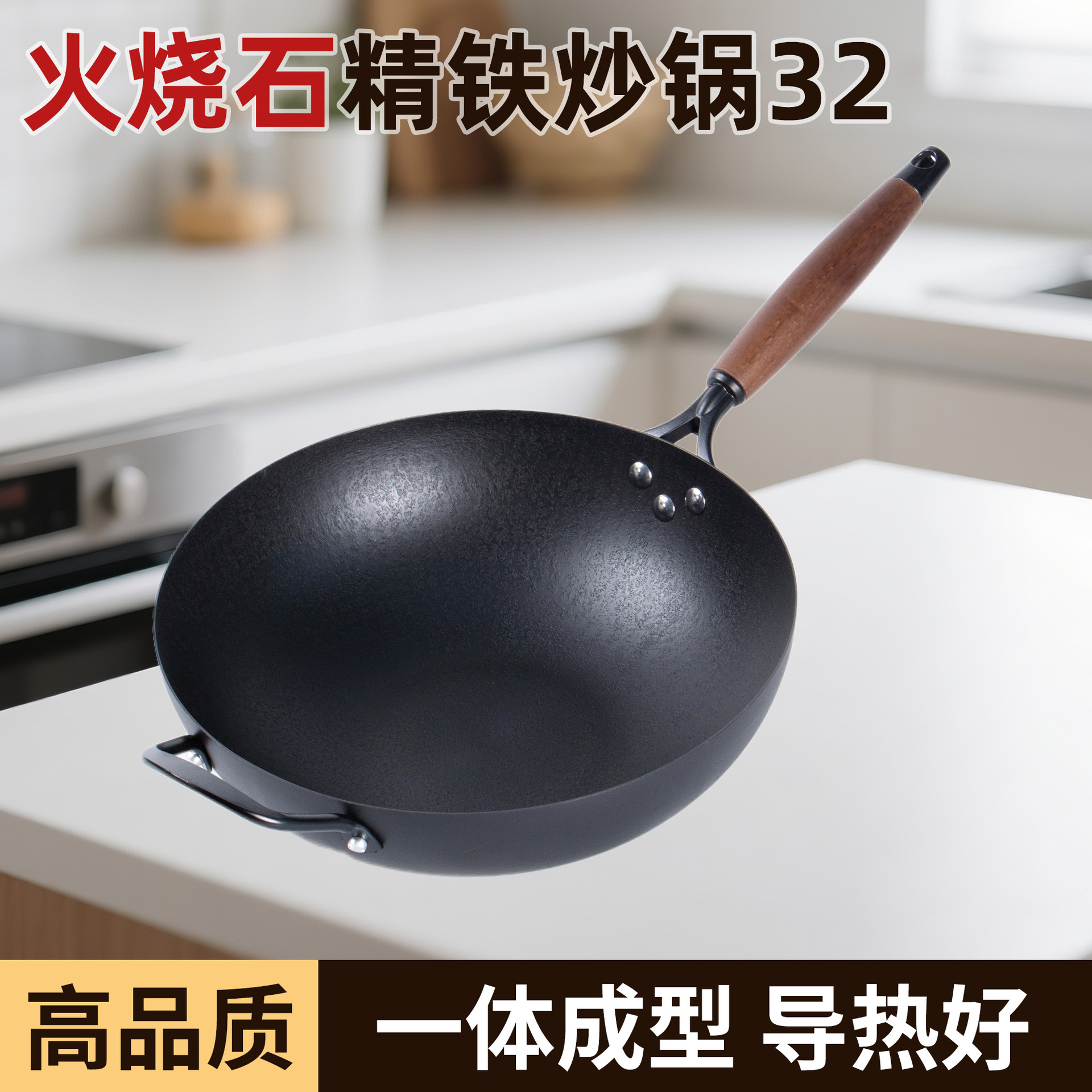 화강암 철 냄비 가정용 요리 냄비 코팅되지 않은 요리 냄비 붙지 않는 냄비 가스 인덕션 쿠커 범용 냄비