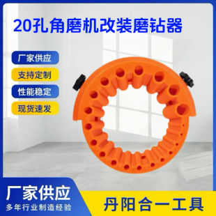 Drill Sharpener Grinding Tool Old Drill Bit Waste Drill Bit Grinder Multi-Specification Drill Bit Grinding Auxiliary Tool
