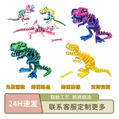 起爆金3dプリント骨格覇王龍国境を越えて人気のある変形可動置物プレゼント工芸潮遊び夜市露店