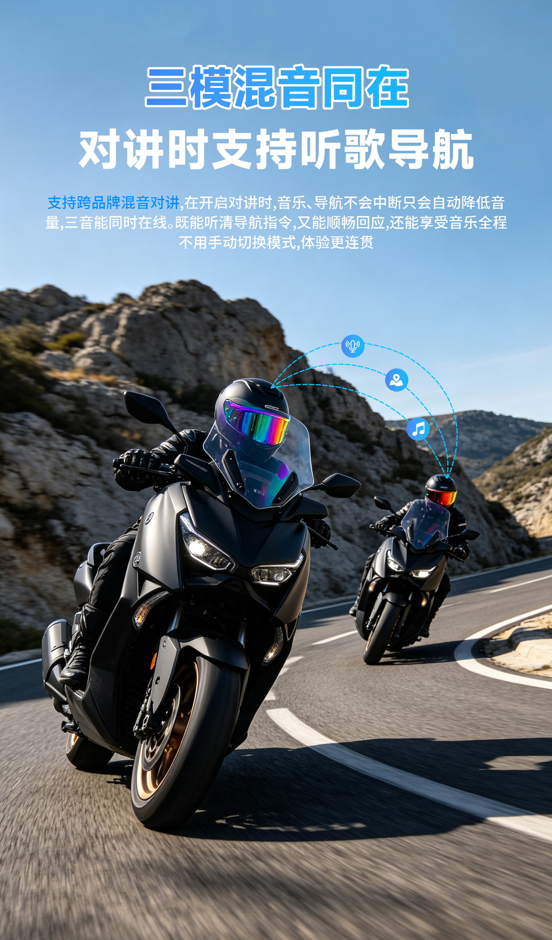 Cross-border wholesale waterproof noise-reducing motorcycle helmet Bluetooth headset, cross-brand dual-rider intercom with long battery life
