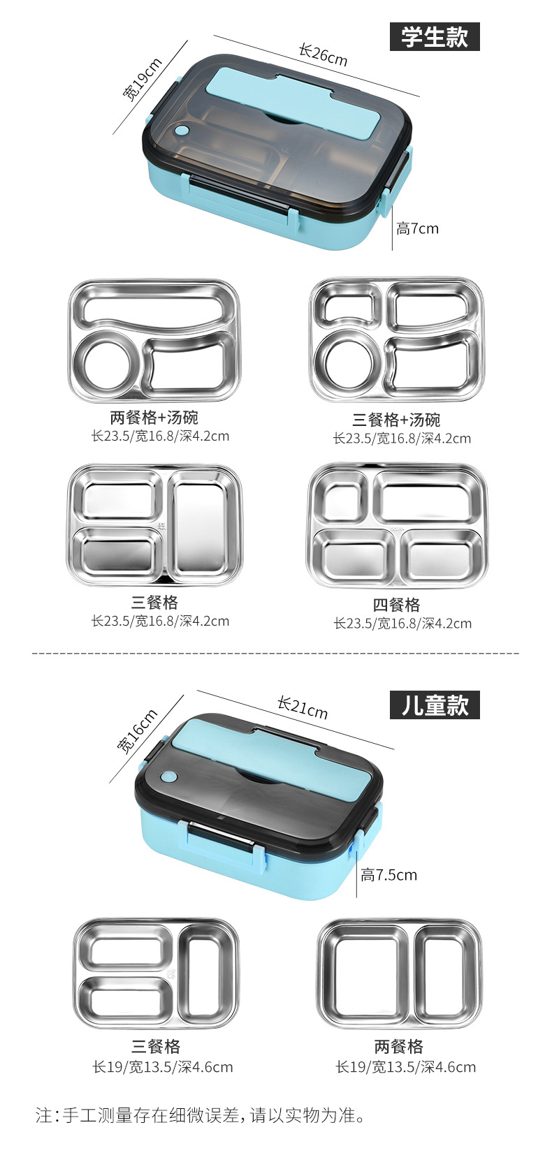饭盒(1)_18.jpg