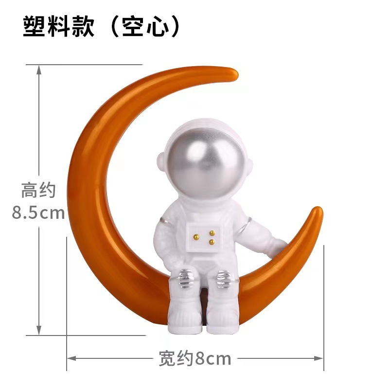 宇航员蛋糕装饰太空航空员月球灯摆件儿童男孩生日烘焙装扮插件|undefined