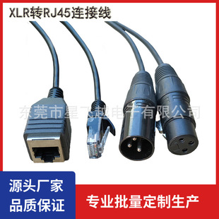 3о���z���^�D�W�ھ����^DMX512���z�Dˮ���^XLR�DRJ45ĸ�^�B�Ӿ�
