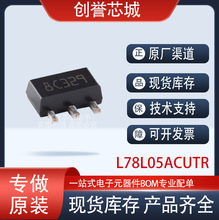 ԭ�b��Ʒ L78L05ACUTR SOT-89 0.1A��늉�������оƬ