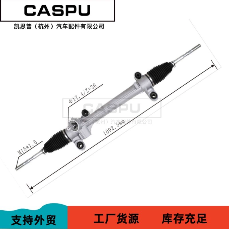 Подходит для рулевого механизма Toyota Corolla 45510-12450 45510-12451 45510-02191