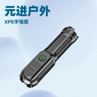�羳�������Ͳ USB�ֳֿ���s̽�՟����m����������yʽҰ�I��