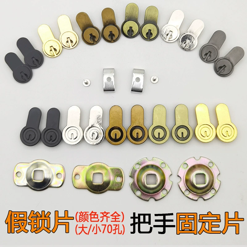 Поддельная крышка замка для двойного замка, крышка глухого отверстия без ключа, декоративная деталь, поддельная крышка замка различных размеров.